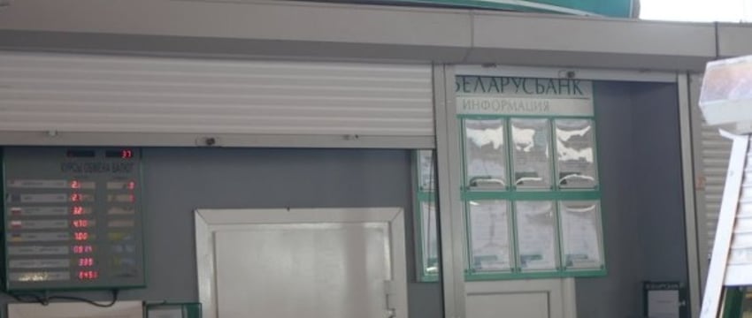 Серьезные изменения ждут владельцев карт Беларусбанка – узнали подробности