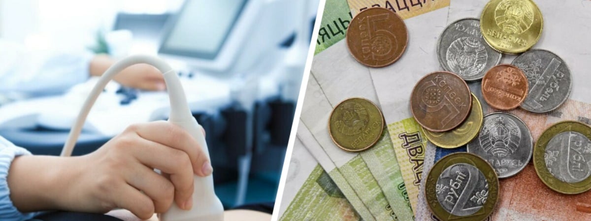 Минздрав Беларуси запретил делать торговые надбавки на платные медуслуги. Что это значит?