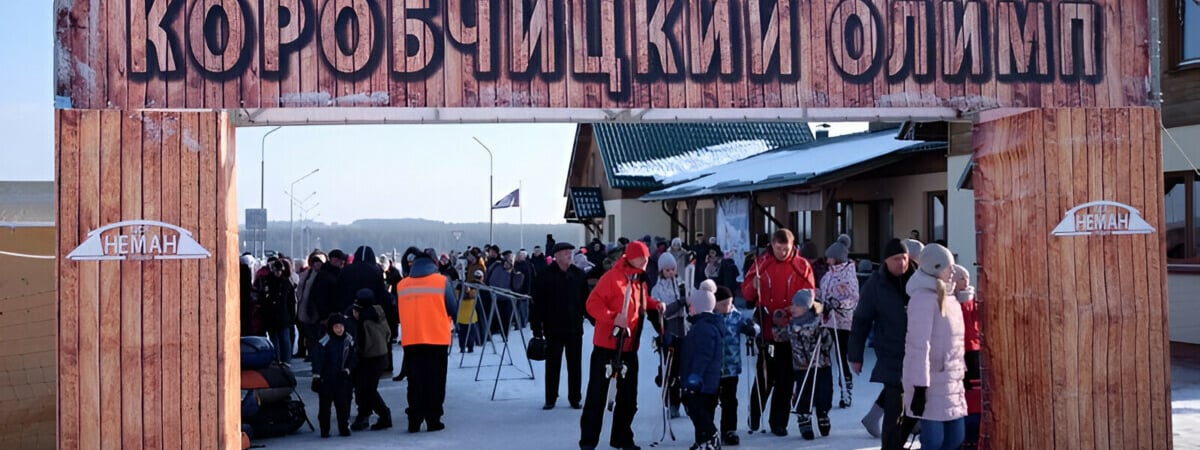 На горнолыжном комплексе под Гродно решили тюбинг выдавать не всем. Кто в списке?