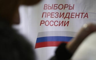 В России завершилась регистрация кандидатов в президенты