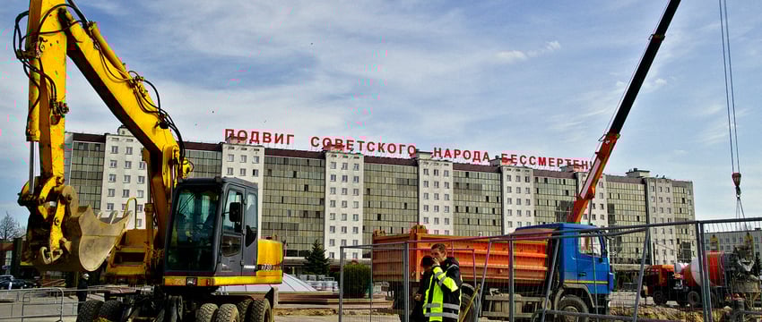 Реконструкция площади Победы в Витебске перед Форумом регионов