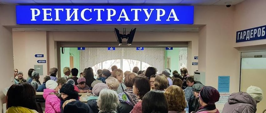 Минздрав рекомендовал уменьшить время пребывания в поликлинике