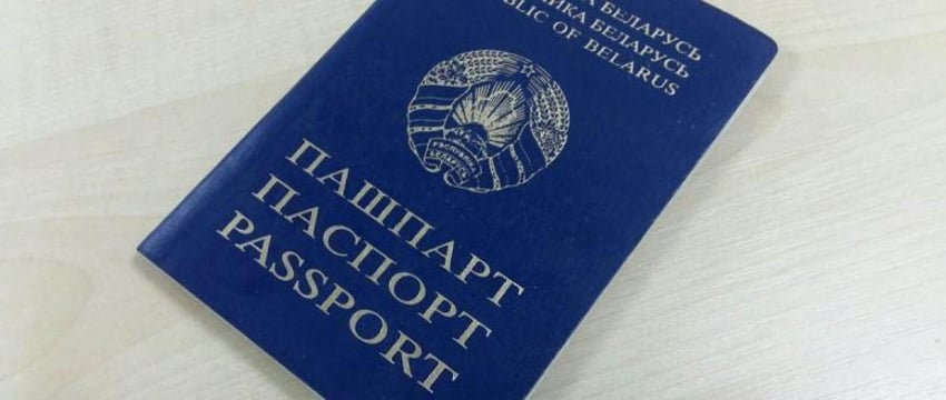 Лукашенко выдал гражданство Беларуси 243 людям