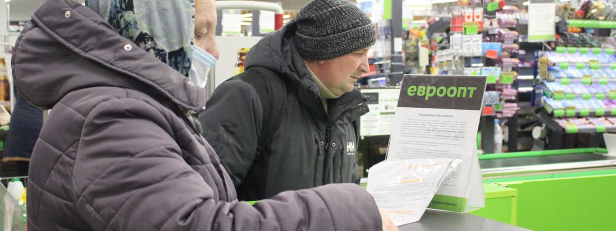 В Беларуси продлили социальные скидки на товары в магазинах