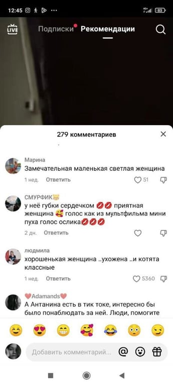 Маленькая женщина с большим сердцем. В соцсетях завирусилось видео самой миниатюрной белоруски