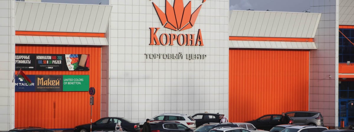 Скидки до 50% — акция в магазинах Гродно