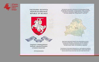 “Паспорт новой Беларуси“ будут печатать в Литве, прием заявлений от граждан запланирован с 26 января