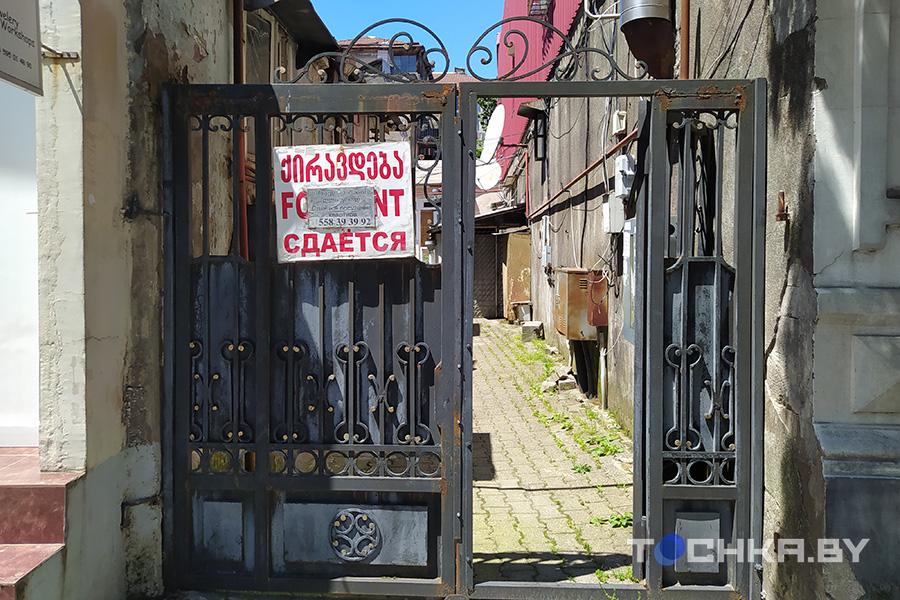 Белоруска рассказала о жизни в Батуми