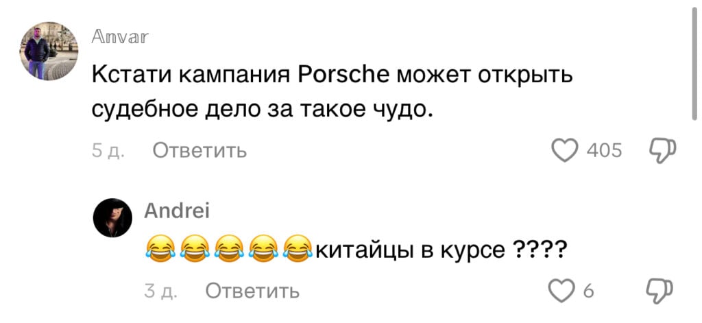 Белорус переделал Porsche в Lada Vesta