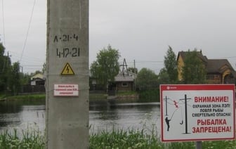 Правила электробезопасности во время рыбной ловли