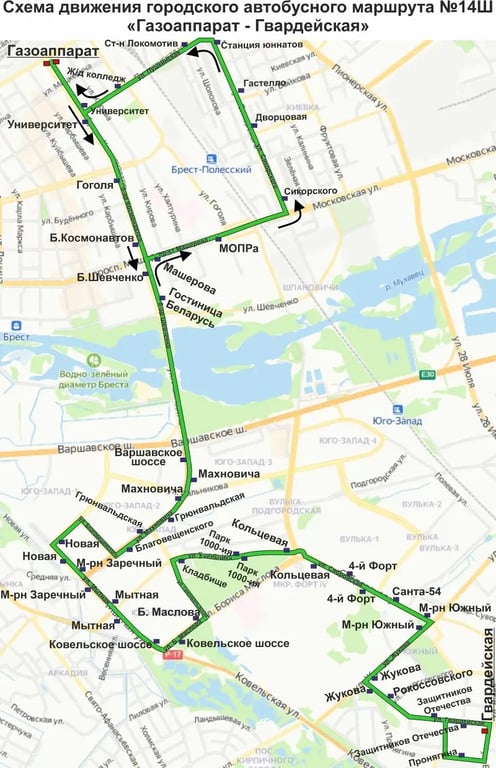 В Бресте изменяются схема движения и расписание автобуса № 14Ш