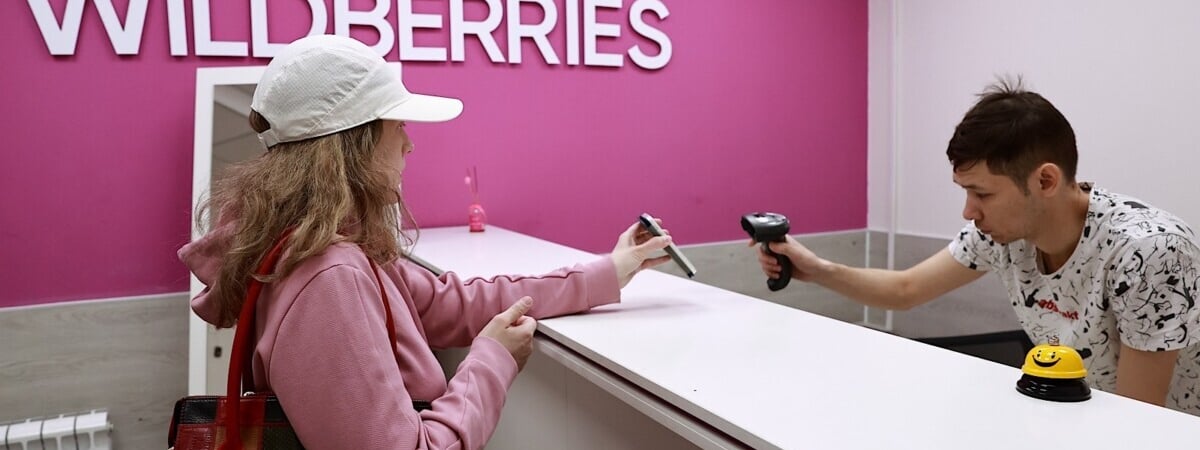 Wildberries ответил на требования МАРТ убрать с продажи «запрещенные товары»