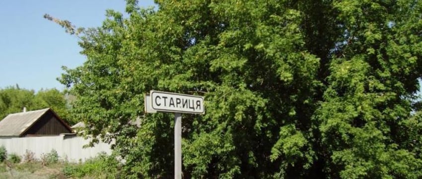 Российские военные взяли контроль над селом в Харьковской области