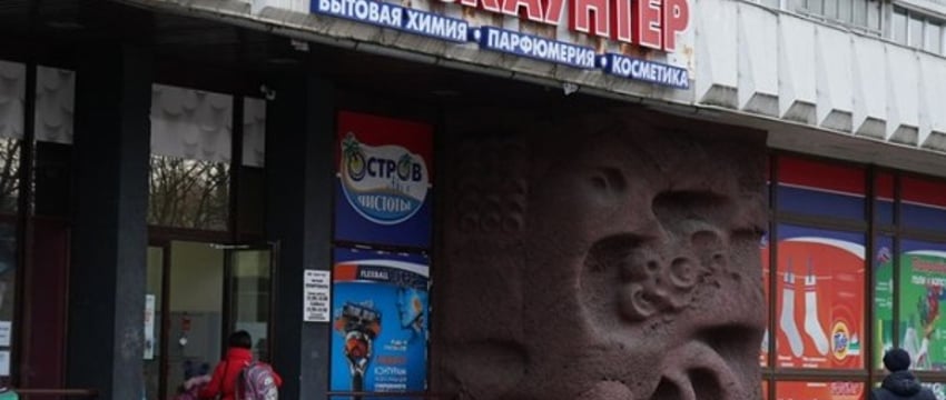 Поговорили с новым собственником бренда «Остров чистоты и вкуса» о том, что будет с сетью