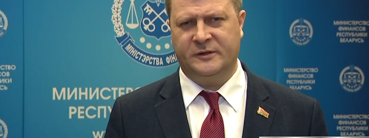 Профицит в 1,6 млрд рублей. Минфин отчитался по бюджету Беларуси за 2023 год