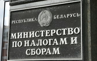 В МНС назвали «незначительными» изменения в налогах для белорусов с 2025 года. Какое выделили?