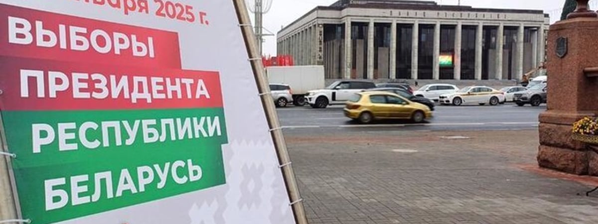 BELPOL получил списки свыше 10 тысяч членов избирательных комиссий. Их назначили еще до даты выборов