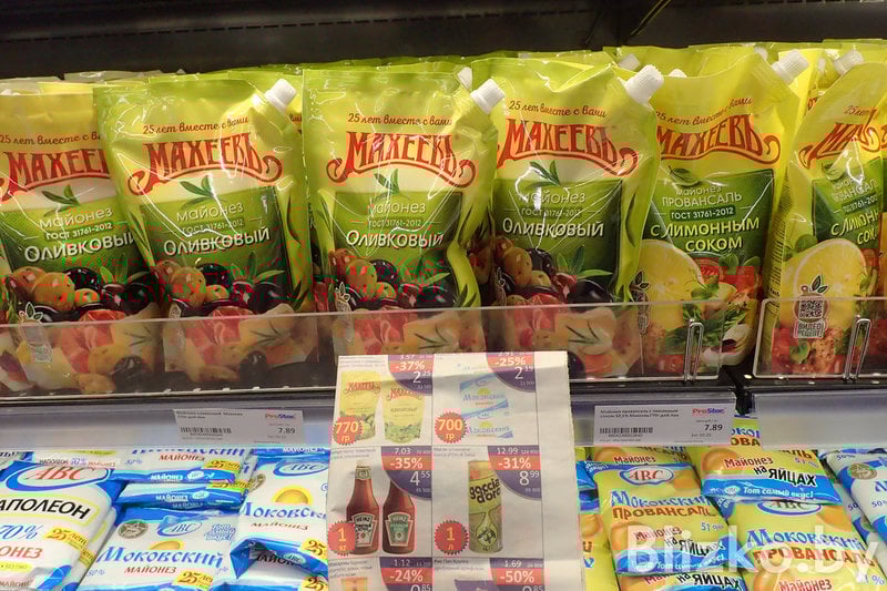 Нашли старую газету гипермаркета и сравнили цены тогда и сейчас