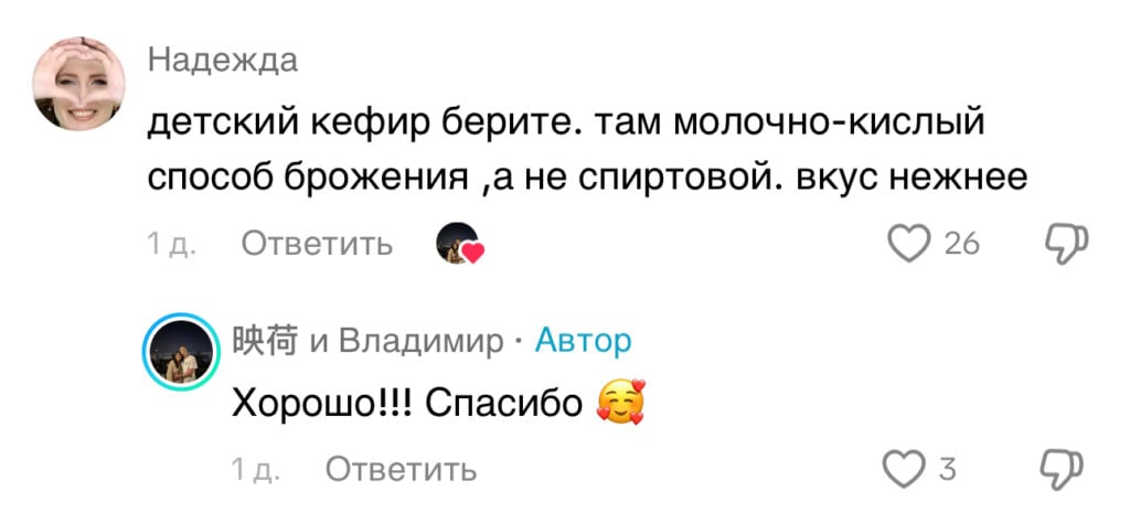Белорусская молочка: что впечатлило девушку из Китая?