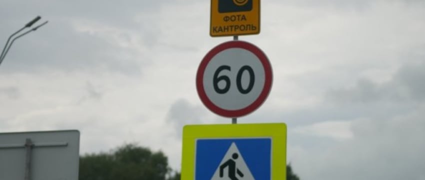 Штрафы будут автоматически списывать со счетов нарушителей в Беларуси