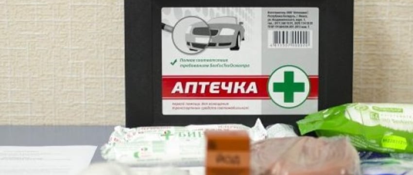 А вы проверили свою автомобильную аптечку?