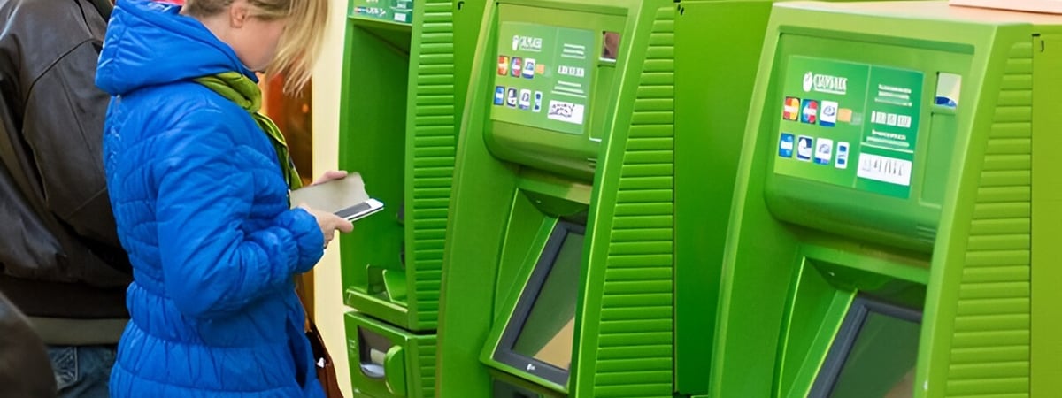 Нацбанк изменил полномочия ЕРИП. Какие банковские операции исключил? — Официально