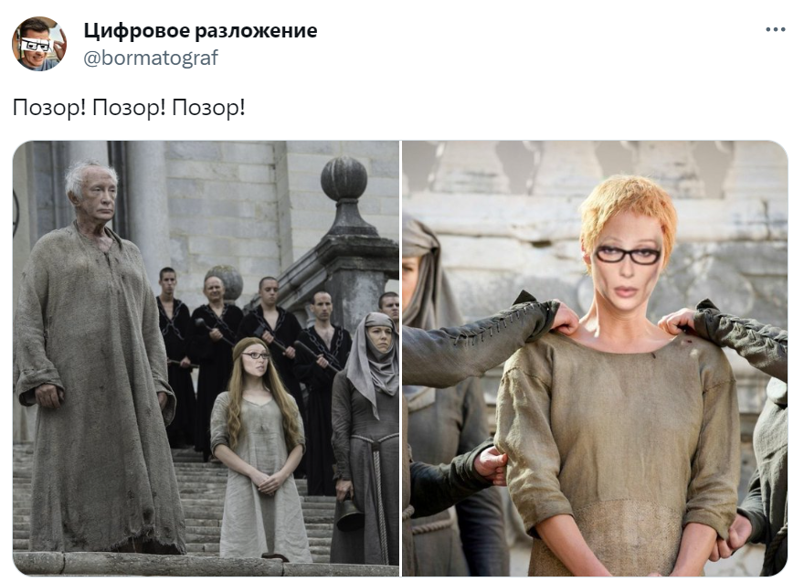 Новые мемы о почти голой вечеринке Ивлеевой