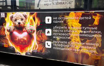 Видели? По Гомелю курсирует новый автобус безопасности