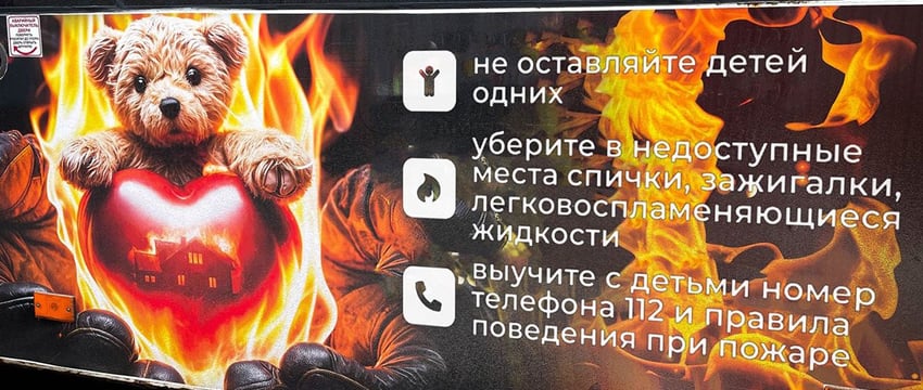 Видели? По Гомелю курсирует новый автобус безопасности