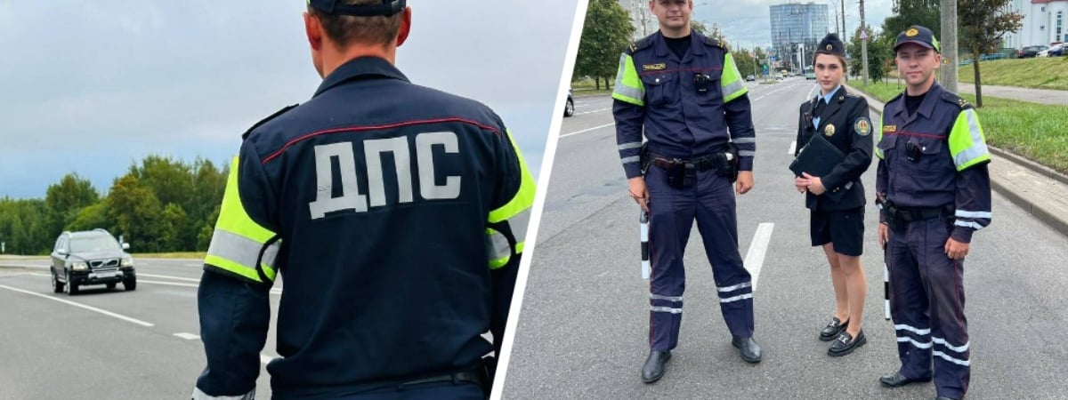 ГАИ объявила «Фильтр» в 7 районах и 2 городах Беларуси. А где на дороги вышли судебные исполнители? — Фото