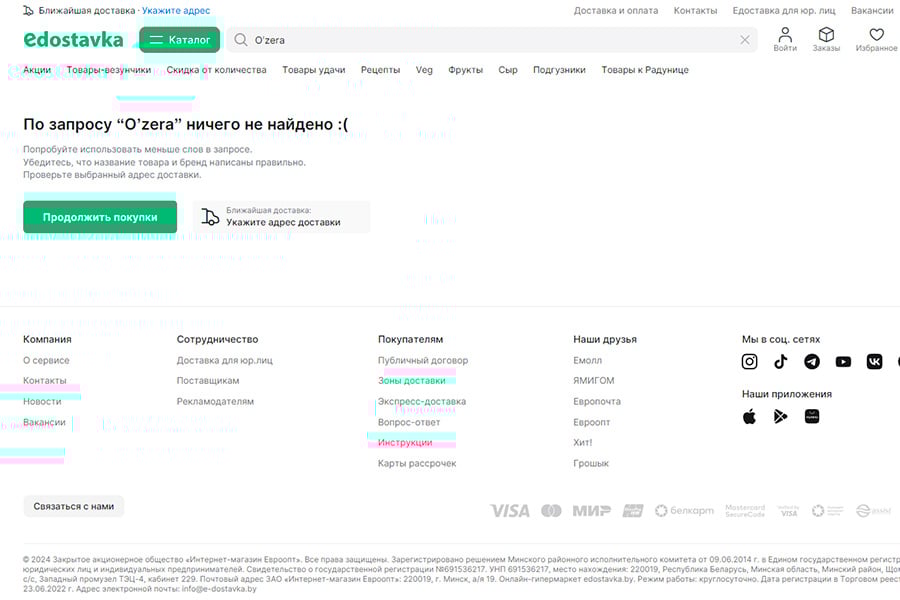 Из магазинов пропадет популярная марка шоколада – неужели навсегда