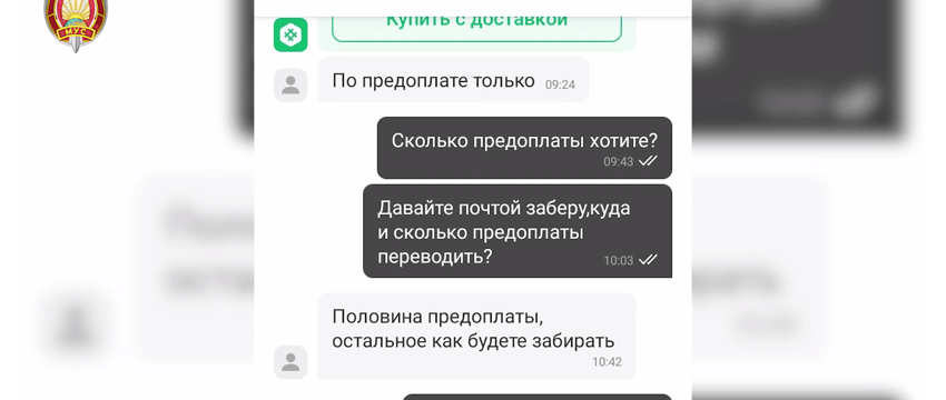 Не опять, а снова: мошенники придумали новую схему выманивания денег. Почитайте, чтобы не попасться