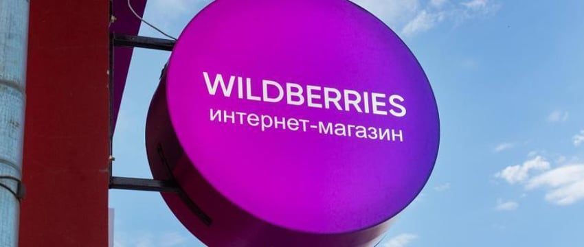 Wildberries создаст торговую платформу, которая будет работать и в Беларуси