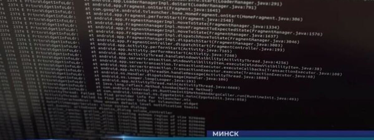 Версия ОС Android, разработанная Google. Что за код показали по госТВ в сюжете о разработке «белорусского ноутбука»