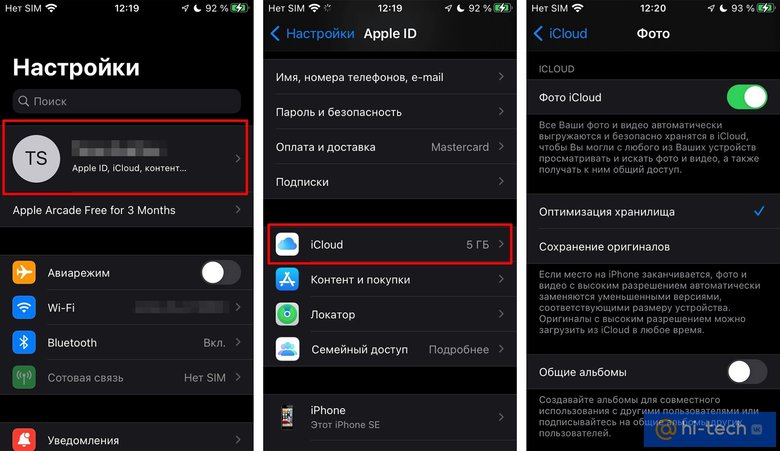 Вечно переполненная память на iPhone? Вот что нужно сделать, чтобы освободить место