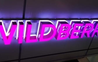 МАРТ будет сотрудничать с Wildberries для продвижения белорусских товаров