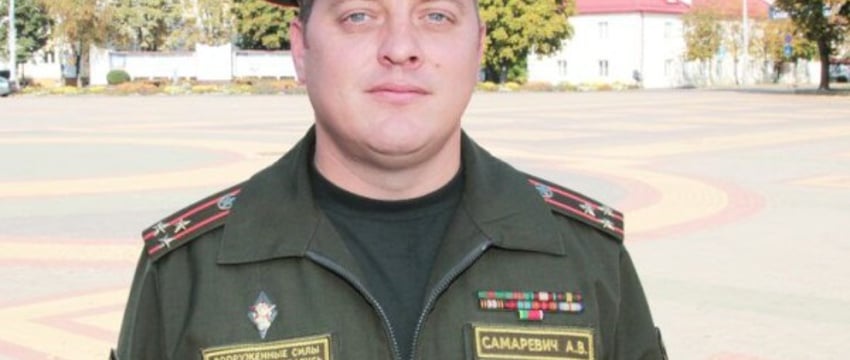 Александр Самаревич – новый военный комиссар Брестской области