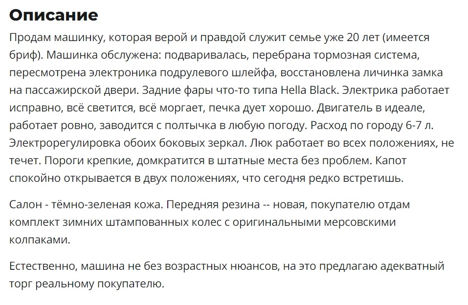 Бессмертные «старички». Сколько сейчас стоят BMW E34, Mercedes-Benz W124 и VW Passat B3 в Беларуси?