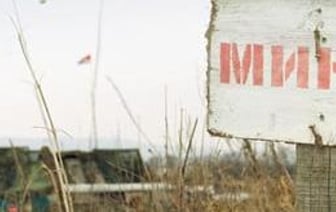 Подорвались на мине двое жителей Брянской области