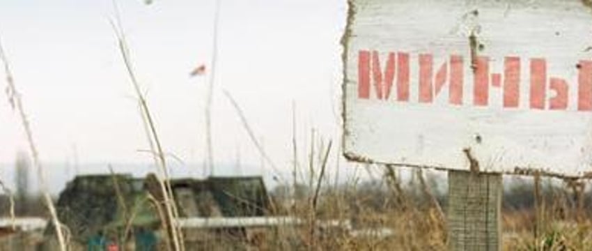 Подорвались на мине двое жителей Брянской области