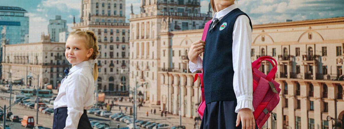 Новая форма для школьников: цены и детали