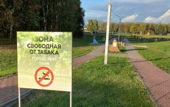 В Жабинковском районе появилась зона, свободная от табака