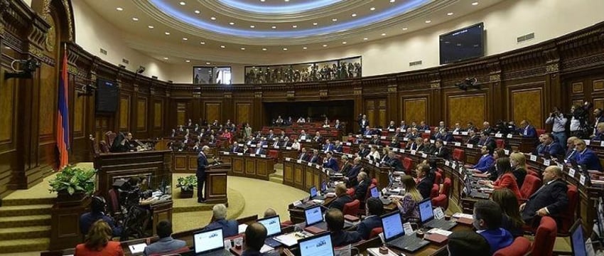 Парламент Армении одобрил вступление в ЕС в первом чтении