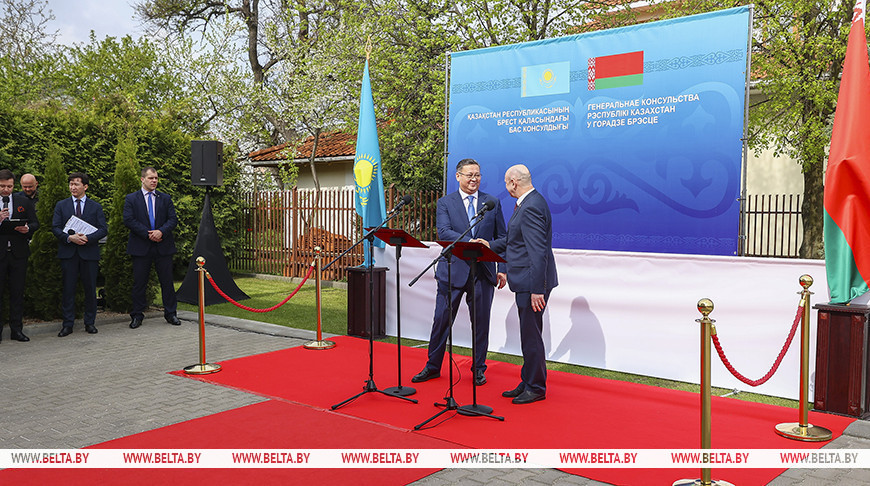 Генеральное консульство Казахстана открыли в Бресте