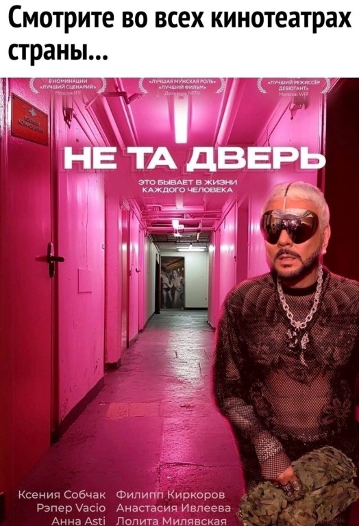 Новые мемы о почти голой вечеринке Ивлеевой