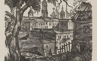 Представление книги о художнике Минине в Витебске