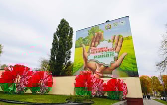 Видели? Гомель получил в подарок новый арт-объект