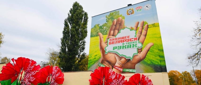 Видели? Гомель получил в подарок новый арт-объект