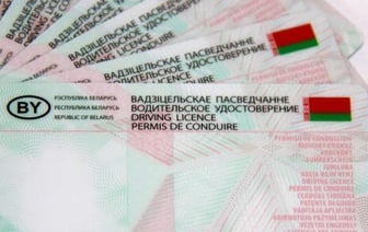 Водительские права на 20 лет начали выдавать в Беларуси