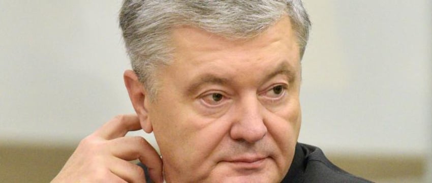 Петро Порошенко объявлен в розыск в России